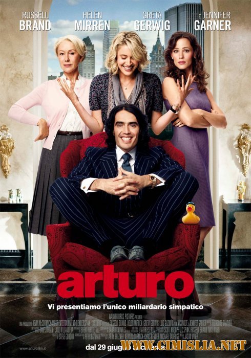 Артур. Идеальный миллионер / Arthur [2011 / TELESYNC (TS)]