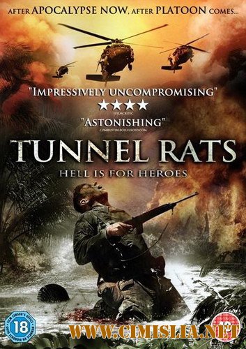 Тоннельные крысы / Tunnel Rats [2008 / DVDRip]