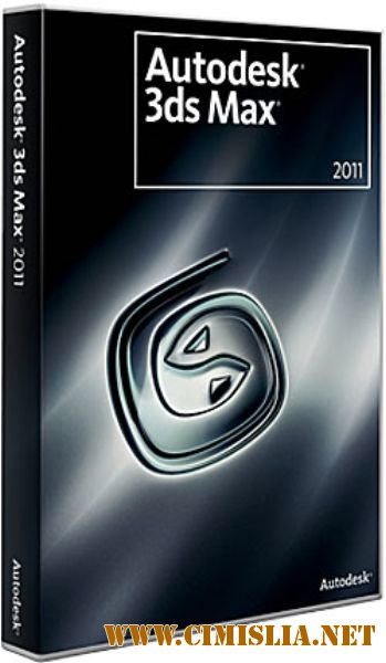 Autodesk 3ds Max 2012 [x32/x64 bit] [DVD] [2011]