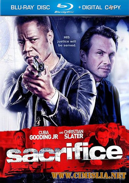 Путь мести / Sacrifice [2011 / HDRip]