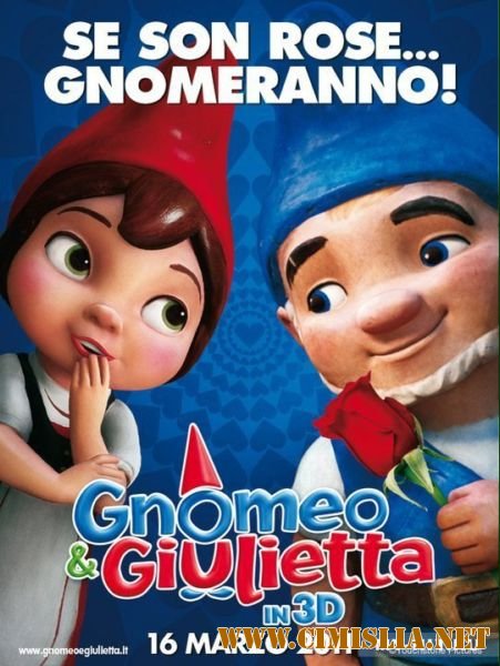 Гномео и Джульетта / Gnomeo & Juliet [2011 / HDRip | Лицензия]