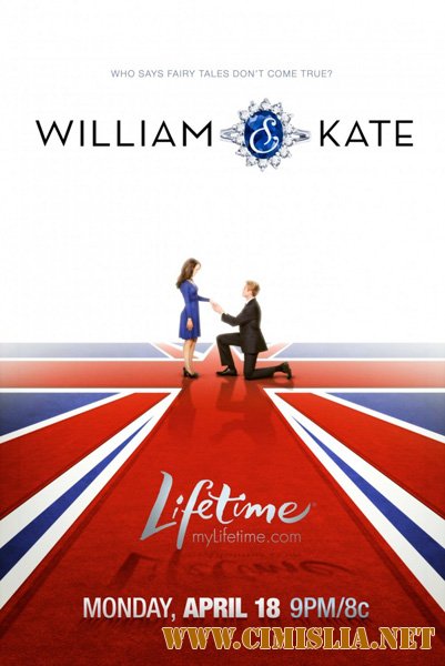 Уильям и Кейт / William & Kate [2011 / DVDRip]