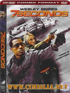 7 секунд / 7 seconds [2005 / HDRip-AVC]