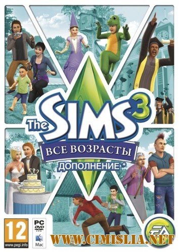 Sims 3: Все возрасты / The Sims 3: Generations [2011 / Русский]