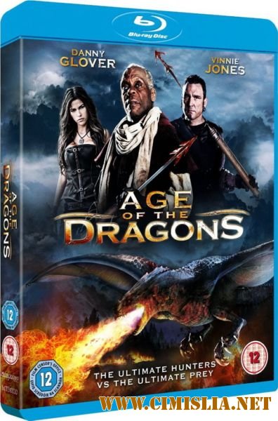 Эра драконов / Age of the Dragons [2011 / DVDRip | Лицензия]