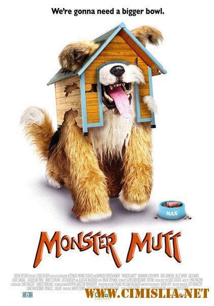 Лохматое чудище / Monster Mutt [2011 / DVDRip]