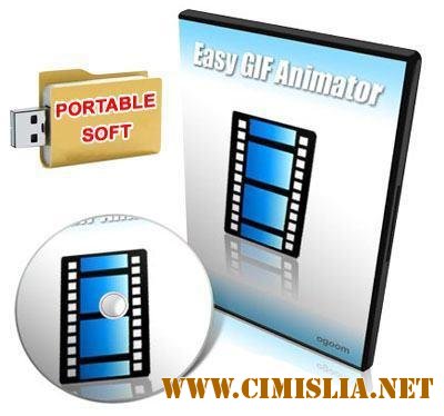 Easy GIF Animator Pro 5.2 + Portable [2011 / RUS]