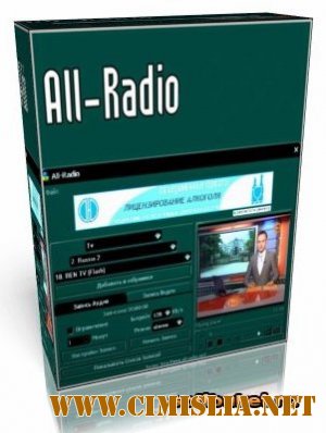 All-Radio 3.25 [2011]