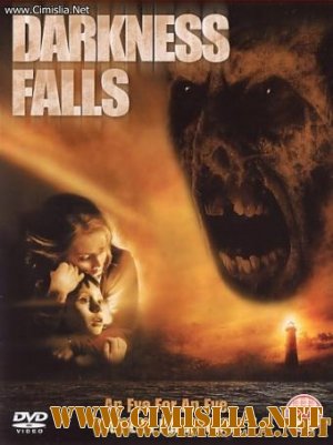 Темнота наступает / Darkness Falls [2003 / DVDRip]