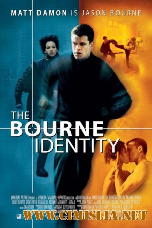 Идентификация Борна / The Bourne Identity [2002 / HDRip]