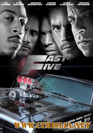Саундтреки к фильму - Форсаж 5 / Fast and Furious 5: Rio Heist OST [2011 / MP3 / 320 kb]