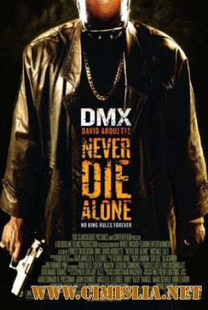 Не умирай в одиночку / Never Die Alone [2004 / DVDRip]