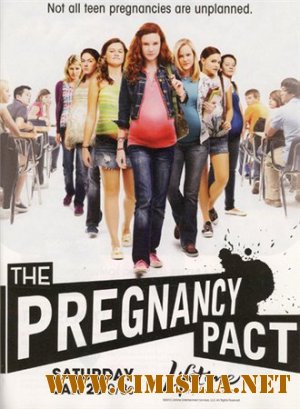 Договор на беременность / Pregnancy Pact [2010 / DVDRip]