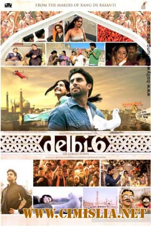 Дели-6 / Delhi-6 [2009 / HDTVRip]
