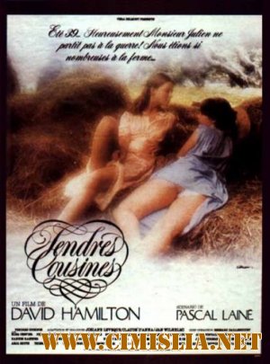 Нежные кузины / Tendres Cousines [1980 / DVDRip]