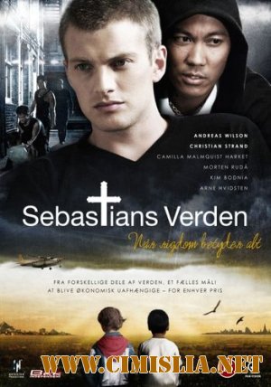 Мир Себастьяна / Sebastians Verden / Sebastians World [2010 / DVDRip]