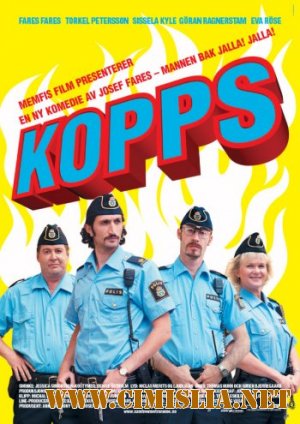 Копы / Kopps [2010 / DVDRip]