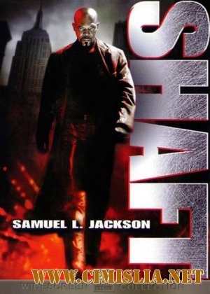 Шафт / Shaft [2000 / DVDRip]