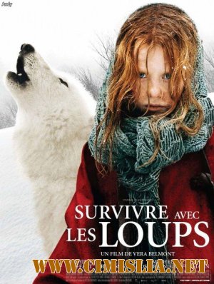 Выжить с волками / Survivre avec les loups [2007 / DVDRip]