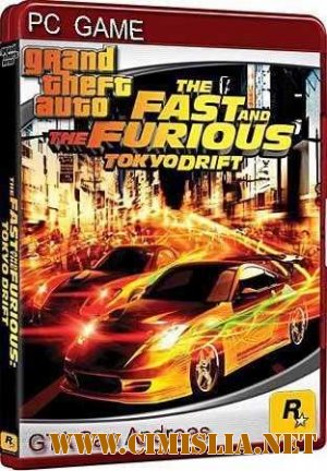 GTA 3 :San Andreas - Тройной Форсаж :Токийский Дрифт [2006 / RUS]