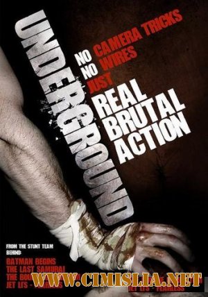 Андерграунд / Underground [2007 / DVDRip]