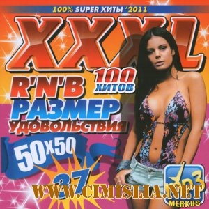XXXL RNB Размер Удовольствия 50/50 [29.04.2011 / MP3 / 256 kb]