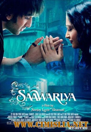 Возлюбленная / Saawariya [2007 / DVDRip]
