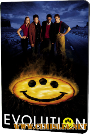 Эволюция / Evolution [2001 / HDRip]