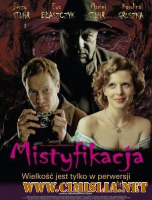 Мистификация / Mistyfikacja [2010 / DVDRip]
