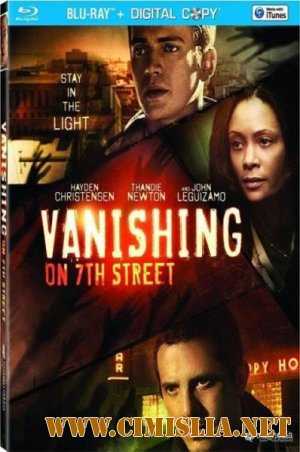 Исчезновение на 7-й улице / Vanishing On 7th Stree [2010 / DVDRip]