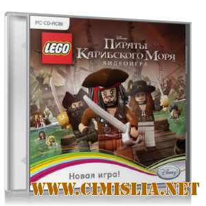 LEGO Пираты Карибского моря [2011 / Repack]