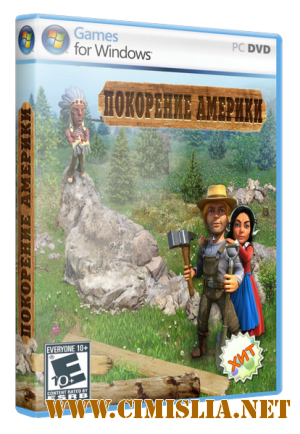 Покорение Америки [2011]