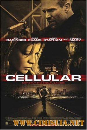 Сотовый / Cellular (2004)