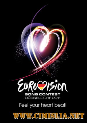 Евровидение. Финал / Eurovision. Final [2011 / SATRip]