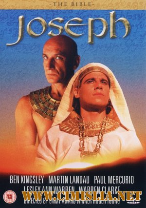 Иосиф Прекрасный. Наместник фараона / Joseph [1995 / DVDRip]