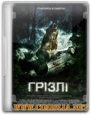 Медведь / Bear [2010 / HDRip]