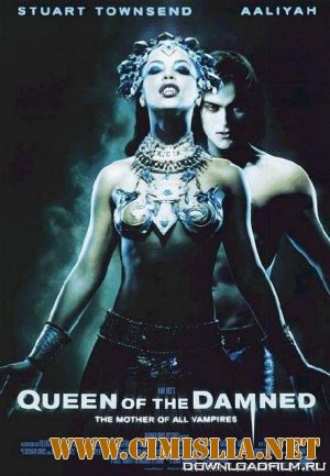Королева проклятых / Queen of the Damned [2002 / DVDRip]