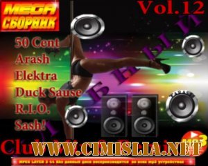 MEGA Сборник Клубный Сlub Mix And Remix Vol.12 [2011 / MP3 / 320 kb]