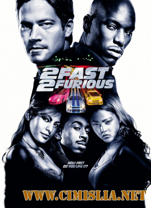 Двойной форсаж / 2 Fast 2 Furious [2003 / BDRip]