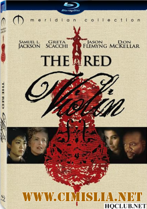 Красная скрипка / The Red Violin / Le violon rouge [1998 / BDRip]