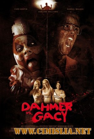 Дамер против Гейси / Dahmer vs. Gacy [2011 / DVDRip]