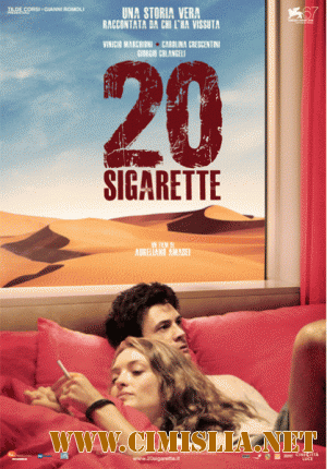 20 сигарет / 20 sigarette [2010 / DVDRip]