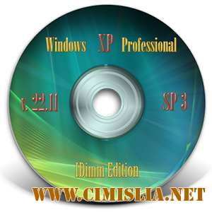 Windows XP SP3 IDimm Edition Full + Lite 22.11 RUS [VLK] [2011]