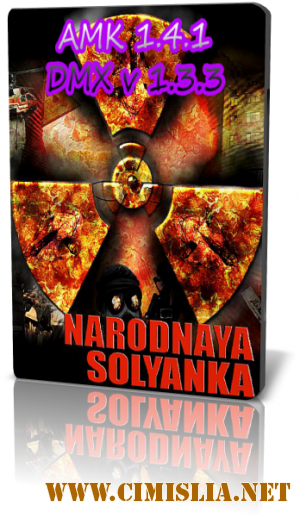 S.T.A.L.K.E.R.: AMK 1.4.1+Народная Солянка+Мод DMX v 1.3.3 / Shadow Of Chernobyl [RePack] [2011 / RUS]