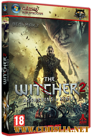 Ведьмак 2: Убийцы королей / The Witcher 2: Assassins of Kings [RePack] [2011 / Русский]