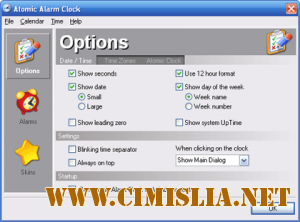 Atomic Alarm Clock 5.85 [2008]
