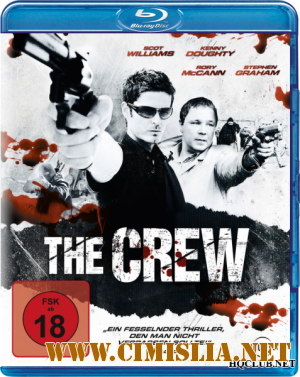 Потому что мы банда / The Crew [2008 / BDRip]