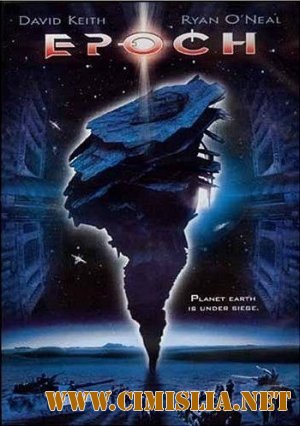 Эпоха / Epoch [2001 / DVDRip]