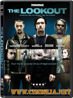 Обман / The Lookout [2007 / BDRip]