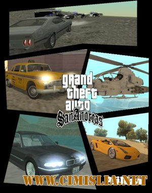 Новый пакет модификаций для GTA San Andreas [2007]